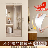 千棵树无框软镜子贴墙自粘高清穿衣镜贴纸墙面家用衣柜玄关全身试衣镜子 全身镜-50*100cm 圆角