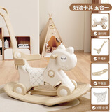 巧乐熊（Qiaolexiong）摇摇马木马儿童摇马宝宝溜溜车五合一周岁生日礼物玩具防摔小摇马 摩卡色-五合一+坐垫
