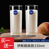 乐美雅家用办公玻璃杯子耐热茶杯果汁杯饮料杯牛奶杯透明玻璃水杯 伊斯朗直身杯330ml