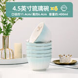 富彩陶瓷 碗家用欧式金边可微波吃饭碗盘组合加厚防烫陶瓷面碗餐具套装 4.5英寸饭碗【6个装】