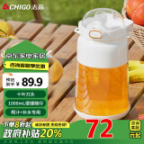 志高（CHIGO）榨汁杯 榨汁机 便携式运动吸管榨汁桶 充电无线果汁机 吨吨桶鲜榨可碎冰 YM-D06