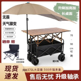户外摆摊推车神器夜市折叠桌野餐露营小推车旅行车手拉拖车带桌板 VIP(黑)坦克双刹+加长桌+伞
