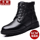 戈耐马丁靴男士真皮鞋冬季保暖加绒棉靴高帮雪地靴防滑大棉鞋皮靴子男 增高（厚绒+真皮） 41 码（255MM）