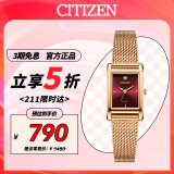 西铁城（CITIZEN）手表女士石英日韩表Juicy Tint钢带学生七夕送礼物EJ6123-81Z