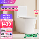 九牧（JOMOO）11383-2-1/41KA-1家用虹吸抗菌双漩坐便器大冲力马桶400坑距