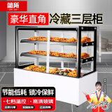 简所凉菜卤菜烧烤展示柜冷藏展示柜熟食保鲜鸭脖展示柜鲜肉保鲜柜商用直冷熟食展示柜三层熟食柜展示柜 豪华直角款-前后开门 100*65*123cm