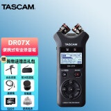 TASCAM达斯冠录音笔便携式专业录音机采访机学生课堂录音笔 TASCAM  DR07X