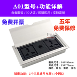班盾多媒体桌面插座嵌入式会议桌办公桌插座台面 USB多功能隐藏信息盒岛台隐藏式VGA HDMI开孔150*70mm 升级版【银色】A01（五年免费保修）
