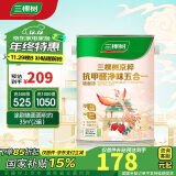 三棵树漆（SKSHU）京粹抗甲醛净味五合一墙面漆5L【调色漆 厂家直送】订制品