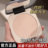 格蒙小鱼海棠推荐大粉饼定妆控油磨皮防水防汗脱妆不卡粉三合一湿两用 自然色【带粉扑】