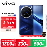 vivo X200 Pro 16GB+1TB 宝石蓝 蔡司2亿APO超级长焦 蓝晶×天玑9400 6000mAh蓝海电池 拍照 AI 手机