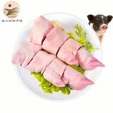 密园小农猪尾巴 猪蹄生鲜猪蹄块（带筋完整分割）猪脚冷鲜猪手鲜冻土猪肉 猪蹄块4斤