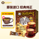 旧街场（OLDTOWN）速溶原味白咖啡马来西亚进口三合一老街咖啡粉38g*20条固体饮料