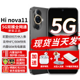 Hi nova12期|免息手机华为智选Hi nova11 5G 6.88mm轻薄66W快充支持NFC 256G 曜金黑 官方标配
