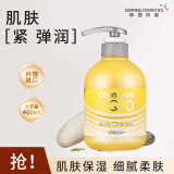 所望SOMANG紧致湿润身体乳 400mL （韩国原装进口身体乳润肤乳）