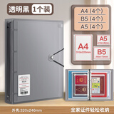 四季年华家庭证件收纳包资料活页a4b5收纳册证书票据档案孕妇宝宝孕检产检孕期档案册文件夹文件袋 【黑色12个内页】A4/B5/A5拉边袋各4个 防水加厚