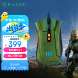 雷蛇(Razer) 炼狱蝰蛇V2 HALO特别版 有线鼠标 人体工学  电竞游戏 RGB幻彩灯效