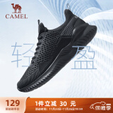 骆驼（CAMEL）男鞋健步运动鞋轻便通勤跑步鞋子 A83231L8695 黑色 39