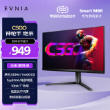 飞利浦 24.5英寸10Bit原生240Hz FastHVA 快速液晶1ms全高清 旋转升降 EVNIA游戏电竞显示器25M2N3200W