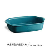 Emile Henry法国Emile henry进口陶瓷烤盘烤箱用 长方形彩色双耳焗饭盘大号 长方烤盘 地中海蓝 1.5L
