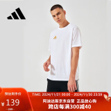 阿迪达斯 （adidas）t恤男夏季运动透气轻薄宽松棉短袖 白/金（2024款） XL 