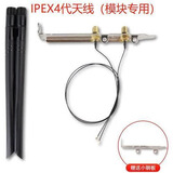 翼联 EDUP 4G高增益工业天线路由器PCIE无线网卡外置延长天线 SMA（内针 9601S+1605天线套装【m.2模块专用】