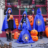 轩岛万圣节儿童服装扮成人cos玩具男孩礼物女巫魔法棒披风斗篷衣面具 蓝王子魔法披风斗篷+权杖 南瓜灯笼衣服饰帽子讨糖果袋面具cosplay