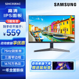 三星（SAMSUNG）24/27英寸 IPS FHD FreeSync 窄边框爱眼 电脑 家用 办公 显示器 S24C312EAC【24英寸75HZ】