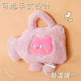 山山可爱毛绒热水袋2024新款暖手宝正品注水防爆暖宝宝女暖水袋粉色