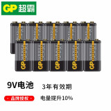 超霸（GP） 9V九伏1604G 6F22方形碳性电池烟雾报警器电池万用表话筒扩音器吉他等电池 9V电池10粒（黑）