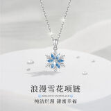 银千惠999足银雪花项链女士高级感吊坠轻奢时尚520情人节生日礼物送女友 浪漫雪花项链/轻盈蓝锆+七仓配送/当次日达 999足银配证书/玫瑰花礼盒送老婆/情人节女生礼物