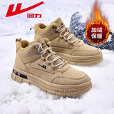 回力马丁靴男鞋秋冬季皮面防泼水工装鞋劳保鞋休闲鞋子男户外登山鞋 【加绒款】卡其色|1306 42