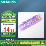 西门子（SIEMENS）开关面板 一开单控开关 86型暗装开关插座 皓彩雅白