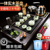 聚誉功夫茶具整套茶具茶台带烧水壶一体桌全自动家用泡茶实木茶盘套装 汝窑+黑檀色招财流水 1件