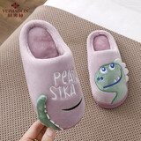 俞兆林 儿童棉拖鞋 男女童亲子秋冬季保暖毛绒拖鞋宝宝防滑软底家居室内成人棉鞋子 紫色小恐龙 38/39