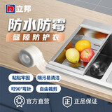 立邦 美边线自粘 美缝贴条加宽水池灶台缝隙贴装饰艺术美边线密封条 防水防霉（透明双折）38mm* 3.2m 38mm*3.2m