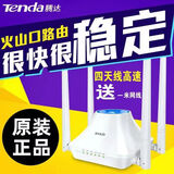 AC11商用5g光纤双频千兆路由器家用无线wifi高速穿墙宿舍 经典造型腾达火山f6收藏送网线