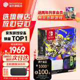 任天堂（Nintendo）Switch OLED/续航加强日版/港版便携家用ns体感游戏掌机 日版OLED喷射战士3限定机（加赠2年会员）