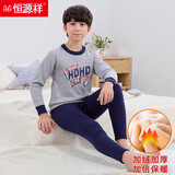 恒源祥印花儿童保暖内衣套装加绒加厚男童秋衣秋裤秋冬季男孩保暖衣套装 时尚灰 160码