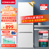 康佳210升三门小型家用电冰箱三开门三温区中门软冷冻 节能省电低噪超薄 两天仅约一度电BCD-210GB3S
