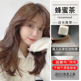 潮拜染发剂焗油膏植物染发自己在家染发女士染头发遮盖白发染发膏 蜂蜜茶（2盒）