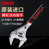 罗宾汉（RUBICON）活动扳手 进口棘轮省力活络扳手 活开口扳手短手柄大开口可调扳子 RSV-008 铬钼钢