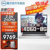 戴尔（DELL）游匣G16 7630 16英寸新款13代旗舰电竞游戏本学生2.5K设计CAD制图40系显卡高性能独显笔记本 13代酷睿i9/RTX4060/240HZ/冰暴白 16G DDR5内存 1