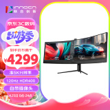 联合创新(Innocn)44.5英寸 准5K曲面带鱼屏32:9 120HZ Type-C90W RJ45网口 摄像头麦克风 电脑显示器45C1R