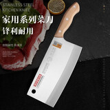 龙之艺菜刀轻巧女士专用刀家用不锈钢小厨刀厨房专用超快锋利切菜切肉刀 轻巧切片刀