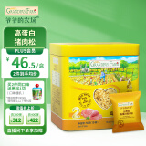 爷爷的农场猪肉松儿童拌饭料无调味高蛋白质肉松零食50g 婴幼儿宝宝辅食食谱