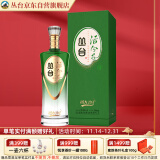 丛台酒 活分子系列 浓香型白酒 39.8度 500ml 单瓶装