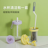 乐扣乐扣（LOCK&LOCK）杯刷套组长柄海绵无死角清洁家用神奇（杯刷+吸管刷）