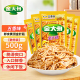 金大州金针菇小袋休闲香辣解馋零食礼包下饭菜金大洲新旧包装 不辣五香味（散称）500g