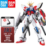 万代（BANDAI）HG BF 1/144 创战者 hgbf高达拼装模型 敢达玩具 09 普拉夫斯基飞翼